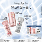 伊丽莎白雅顿第三代银胶7粒+第二代粉胶7粒 小美盒+回购券