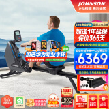乔山（JOHNSON）划船机 家用磁控划船器 可折叠室内健身器材OXFORD 6 新品 送货安装/送好礼