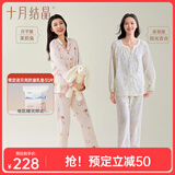 月子服产妇睡衣春夏哺乳期产妇家居服套装2件装 粉+紫M码