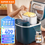 苏泊尔（SUPOR）面包机 全自动大容量家用 早餐机 和面机揉面机可预约多功能吐司机 智能投撒果料MT20A801