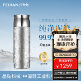 飞剑（FEIJIAN）纯钛保温杯高档焖茶杯茶水分离养生泡茶水杯商务办公礼品钛杯定制 皓月银500ml