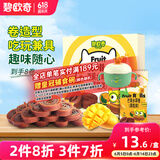 碧欧奇芒果水果卷 80g水果条原果制卷儿童零食不添加休闲食品