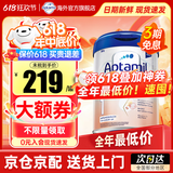 爱他美（Aptamil）德国白金版德爱白金1pre段HMO婴幼儿配方奶粉【社群享优惠】 1段 [返大额现金] 效期27.1-6月 1罐装【官方同品 金榜推荐】