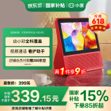 小度智能屏8S 8英寸高清大屏 家庭 影音娱乐智慧屏 触屏带屏智能音箱 WiFi/蓝牙音响 小孩老人礼物送礼