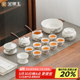 金镶玉功夫茶具套装 节日送礼礼品盒陶瓷茶壶茶杯侧把 羊脂玉瓷松乔套组