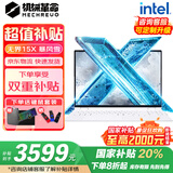 机械革命（MECHREVO）无界15X 【国家补贴20%】商务办公轻薄学生笔记本电脑 AIPC智能旗舰锐龙版100%sRGB 120HZ 15X R7-8745HS 暴风雪【99W大电池】 【性能释放