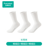 全棉时代月子袜孕妇打底纯棉软弹不勒脚专用抗菌宽口袜 棉绒白+棉绒白+棉绒白【22cm-24cm】