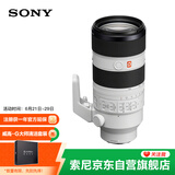 索尼（SONY）FE 70-200mm F2.8 GM OSS II 全画幅远摄变焦G大师镜头(SEL70200GM2)
