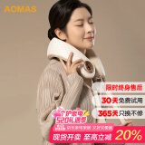澳玛仕（AOMAS）颈椎按摩器脖子肩颈部按摩仪斜方肌颈椎按摩枕恒温热敷按摩枕头按摩披肩送男女朋友长辈母亲节礼物 U9颈部按摩器