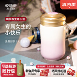 乾唐轩活瓷杯 快乐 水杯茶杯带盖 咖啡杯喝水陶瓷杯 高级女士水杯礼物女 白丁香紫300ml