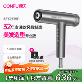 康夫（CONFU）高速电吹风机家用生日节日礼物大功率大风力负离子吹风筒恒温护发廊KF-K9 3.5m线长