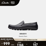 Clarks其乐男鞋休闲皮鞋一脚蹬乐福鞋低帮舒适懒人鞋豆豆鞋