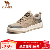 骆驼（CAMEL）男士潮流复古拼接厚底百搭运动休闲板鞋 G13S309046 小麦色 41