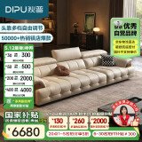 狄普细摔头层牛皮网红意式大坐深头靠可调客厅3.1米沙发床Ultra版玉衡