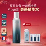美帕喷雾150ml 维生素B5修护补水生命水法国原装保湿舒缓敏感礼物