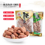 马林（malin） 马林食品花生313g/袋 3袋装五香南乳花生蒜香花生休闲零食花生米 五香南乳X1蒜香X2