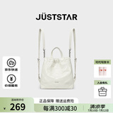 欧时纳（JUST STAR）【赵昭仪同款】菱格双肩包女款2025年新款通勤轻便旅行背包书包女 栀子白小号（可放iPad mini）