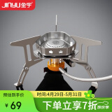 金宇（jinyu）分体式卡式炉户外炉具露营炉头野餐折叠烧水炉子野外便携分体气炉