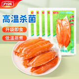 力诚低脂松叶手撕蟹柳原味150g即食蟹肉棒休闲小吃零食寿司饭团食材