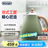 德龙（Delonghi）电热水壶 家用复古304不锈钢烧水电水壶 防干烧大功率1.7L煮水壶 KBO2001.VGR 橄榄绿