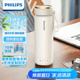 飞利浦（PHILIPS）烧水杯保温杯加热水杯壶迷你便携式旅行出差恒温杯男女士商务礼品