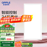 欧普（OPPLE） 集成吊顶led 铝扣板天花板格栅平板灯嵌入式厨房灯厨卫灯 铂朗Ⅲ智控RA95调光调色24瓦铝框 防潮防锈抗油污