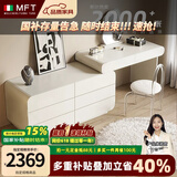 MELCHERS FURNI TURE梳妆台 轻奢高级感梳妆台六斗柜一体奶油风主卧室网红储物梳妆台 1米2妆台+1米2斗柜+妆镜+水晶凳