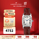 汉米尔顿（Hamilton） 汉密尔顿瑞士手表方形女表美国经典伯顿蓝色复古方表礼物 H13321811 红色皮带 23.5*27.4