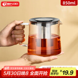 天喜（TIANXI）泡茶壶大容量玻璃茶壶茶漏加厚茶具茶水分离壶凉水壶850ml