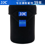 JJC 镜头包 收纳袋保护筒 适用佳能尼康索尼富士适马腾龙单反微单相机镜头套/桶摄影腰包