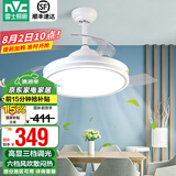 雷士（NVC） 风扇灯LED吊扇灯隐形扇现代简约变频餐厅卧室客厅遥控高显色灯具 光轨24瓦三色丨Ra95高显色