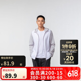 迪卡侬迪卡侬防晒衣男户外跑步衣速干防风帽衫极地白L-4826171