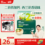 英氏（Engnice）婴幼儿加钙面条西兰花香菇240g小宝宝辅食儿童蔬菜面小孩细面早餐