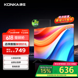 康佳电视 J40E 40英寸 1+8GB内存 全面屏智能语音网络WIFI 全高清卧室平板电视 二级能效国家补贴43 32