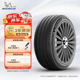 米其林（MICHELIN）汽车轮胎 205/60R16 96W 浩悦五代 Primacy 5 适配轩逸/速腾