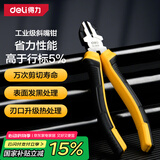 得力（deli）防滑胶柄斜嘴钳55号高碳钢斜口钳子剪线钳6英寸 DL0201