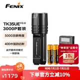 FENIX菲尼克斯强光手电筒 TK35UE V2.0强光远射救援探险照明验酒手电筒 V2.0标配+2节3000P+D2充电套装