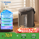 象印（ZO JIRUSHI）电水壶五段控温微电脑可定时 家用办公3L容量 CD-WQH30C-TM(金属棕色)