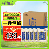 香纳兰 纯正泰国香米 5斤*6（箱装）共30斤 原粮进口大米 优质产区