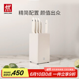 双立人（ZWILLING）刀具套装厨房好物刀具全套菜刀砍骨刀水果刀多用刀厨具6件套白色