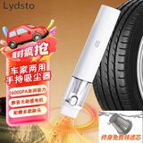 Lydsto车载吸尘器手持大吸力车家两用吸尘器吸吹两用无刷电机小米白有品吸尘器 单吸尘+16000Pa吸力-白