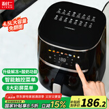 利仁（Liven）空气炸锅家用4.5升大容量智能无油电炸锅蒸汽炸锅 多空气炸锅烤箱薯条机KZ-D4516