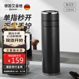 艾曼格（IMOGY）保温杯男士杯子高档车载陶瓷内胆一键速开茶水分离泡茶水杯