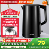 苏泊尔 电水壶1.7L黑色双层防烫304不锈钢家用烧水壶SW-17T12D 黑色