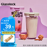 Glasslock玻璃杯进口大容量简约随手杯情侣男女水杯带盖透明吸管杯450ml