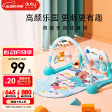 澳贝（auby）婴幼儿童玩具健身架摇铃萌猫乐园脚踏钢琴新生儿见面礼生日礼物