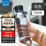 乐扣乐扣（LOCK&LOCK）夏季运动水杯简约塑料杯户外便携水壶男女学生杯子灰色750ML