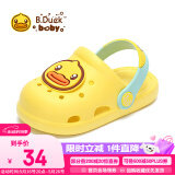B.Duck小黄鸭童鞋儿童拖鞋男女童耐磨家居鞋洞洞鞋5302嫩黄26
