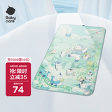 babycare婴儿抑菌凉席宝宝透气冰丝席儿童幼儿园可水洗悠梦乐园65*120CM