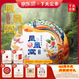 下关沱茶 凤凰窝饼茶  2022年 普洱生茶 357克 大理特产